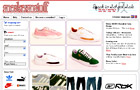 External link to Sneakersnstuff